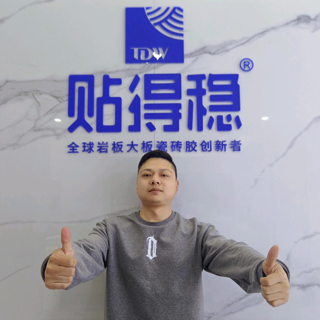 常德贴得稳瓷砖胶—常德铺贴社