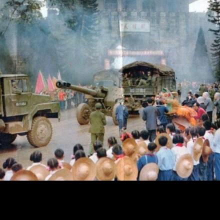 55军为富强的祖国而战