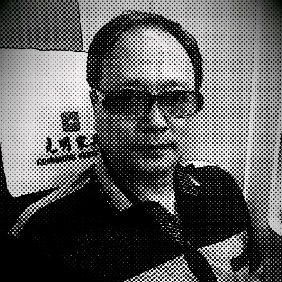 ꧁꫞꯭淼鑫磊꫞꧂