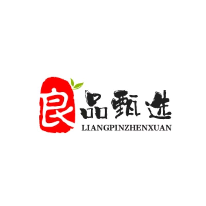 良品甄选
