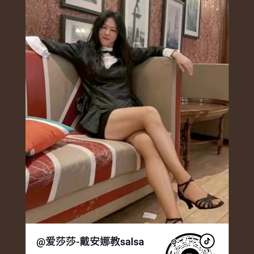 戴安娜教跳舞（上海）