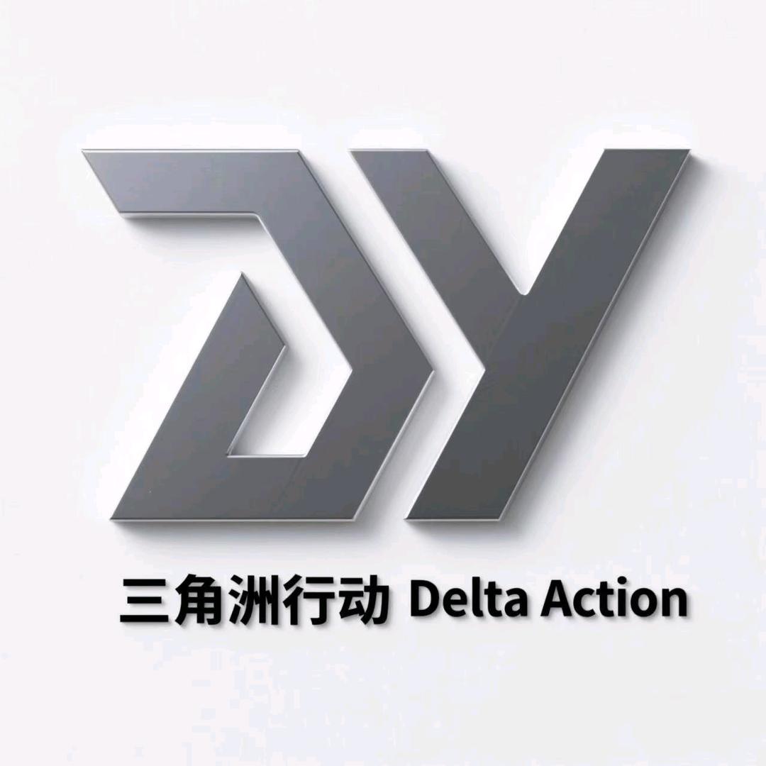DY(三角洲行动)