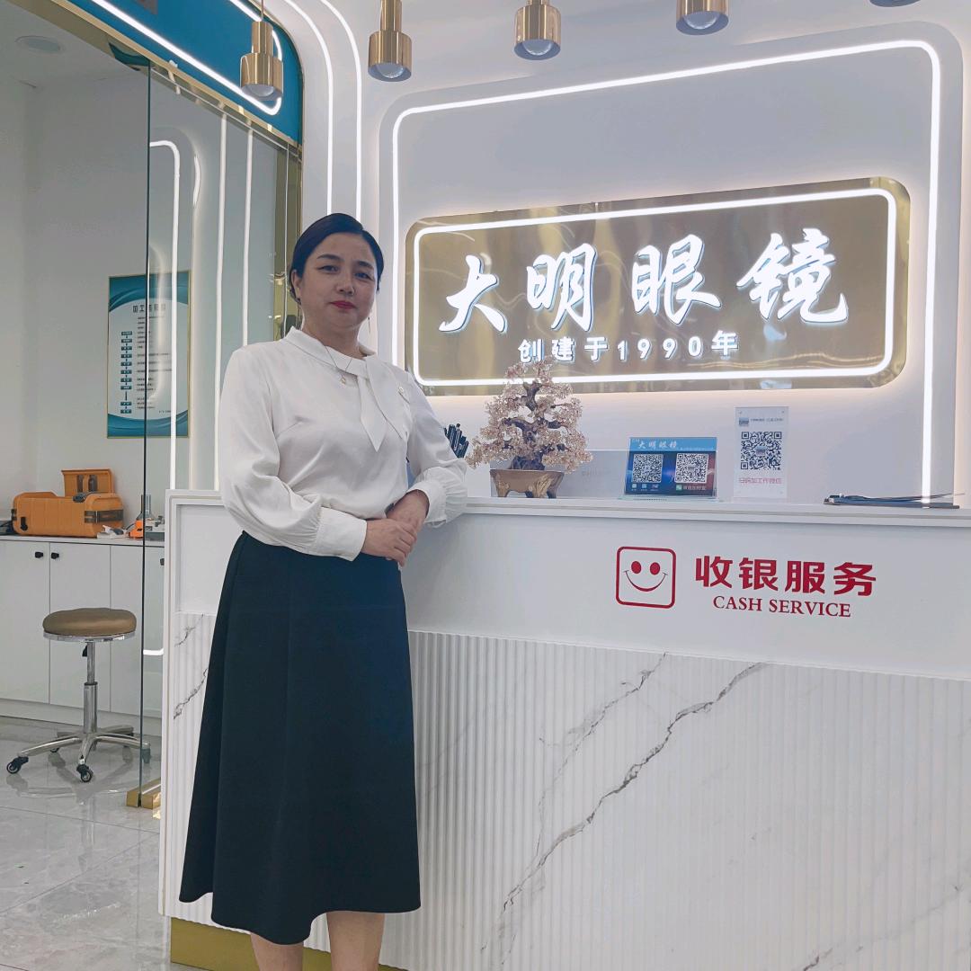 隆尧县大明眼镜郭立金