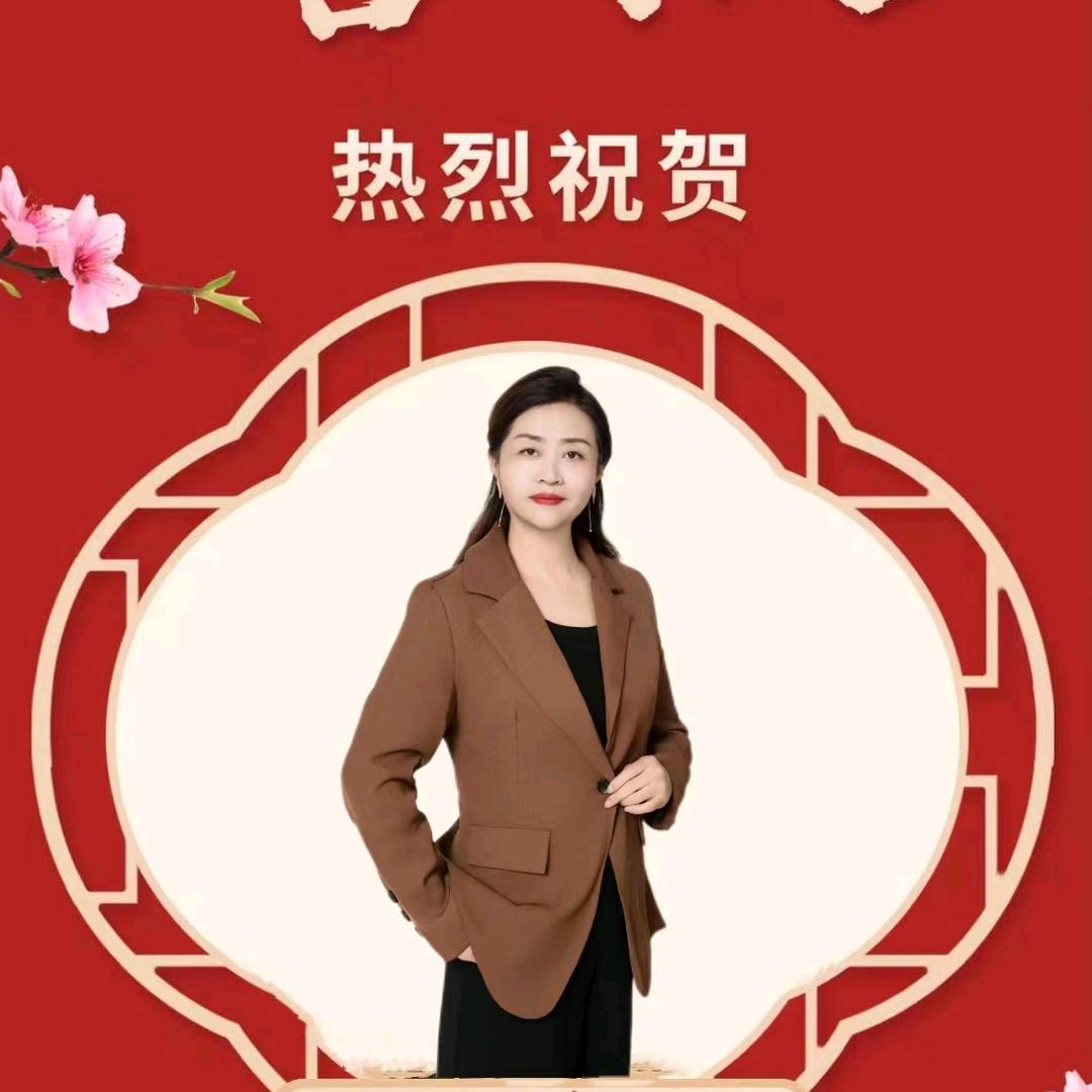 嘉祥红姐记录生活