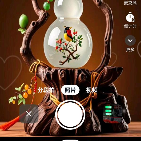 微笑如花