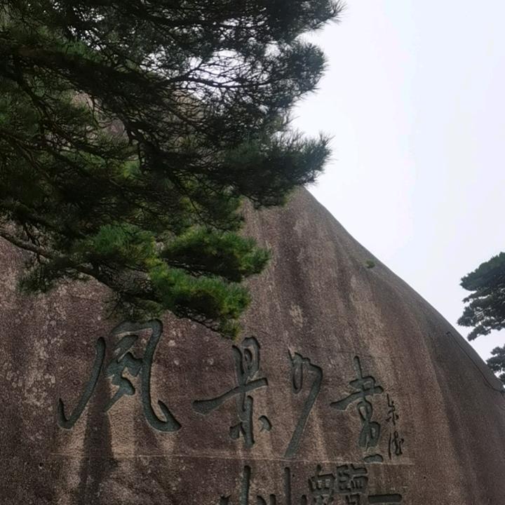 炫彬天空