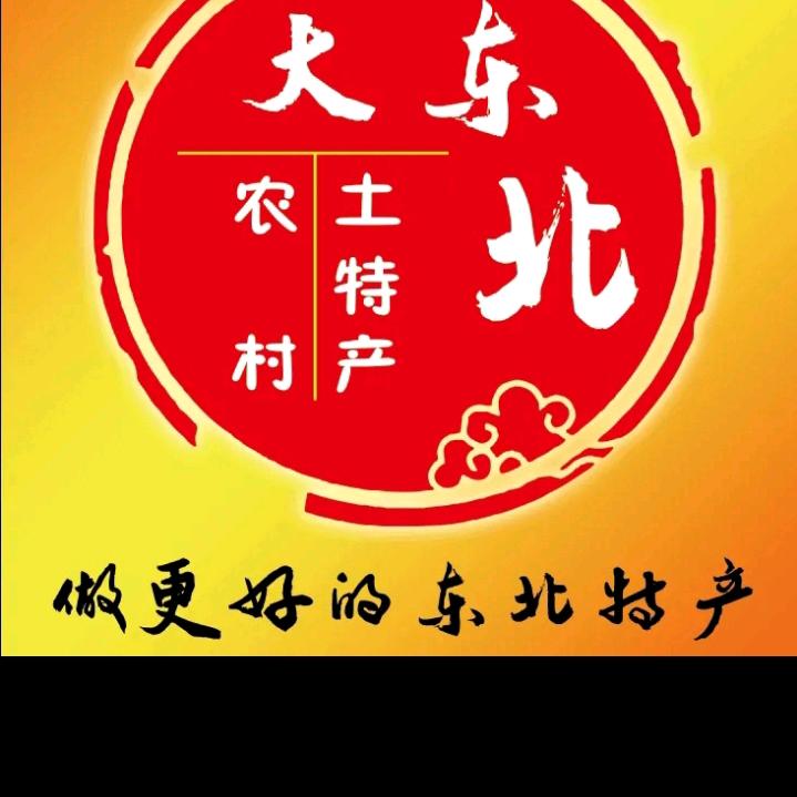 龙鹤农副产品经营部