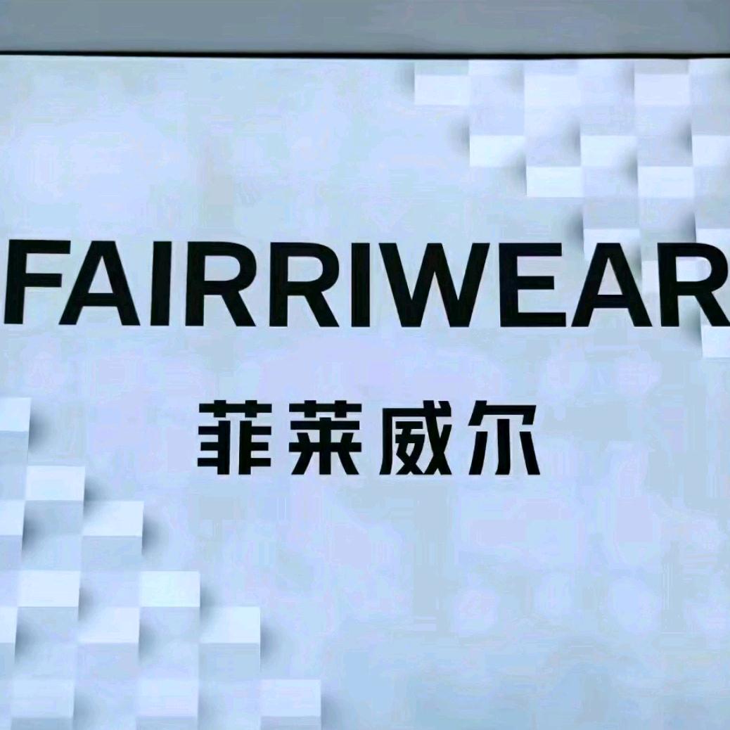 玖隆茂四楼菲莱威尔