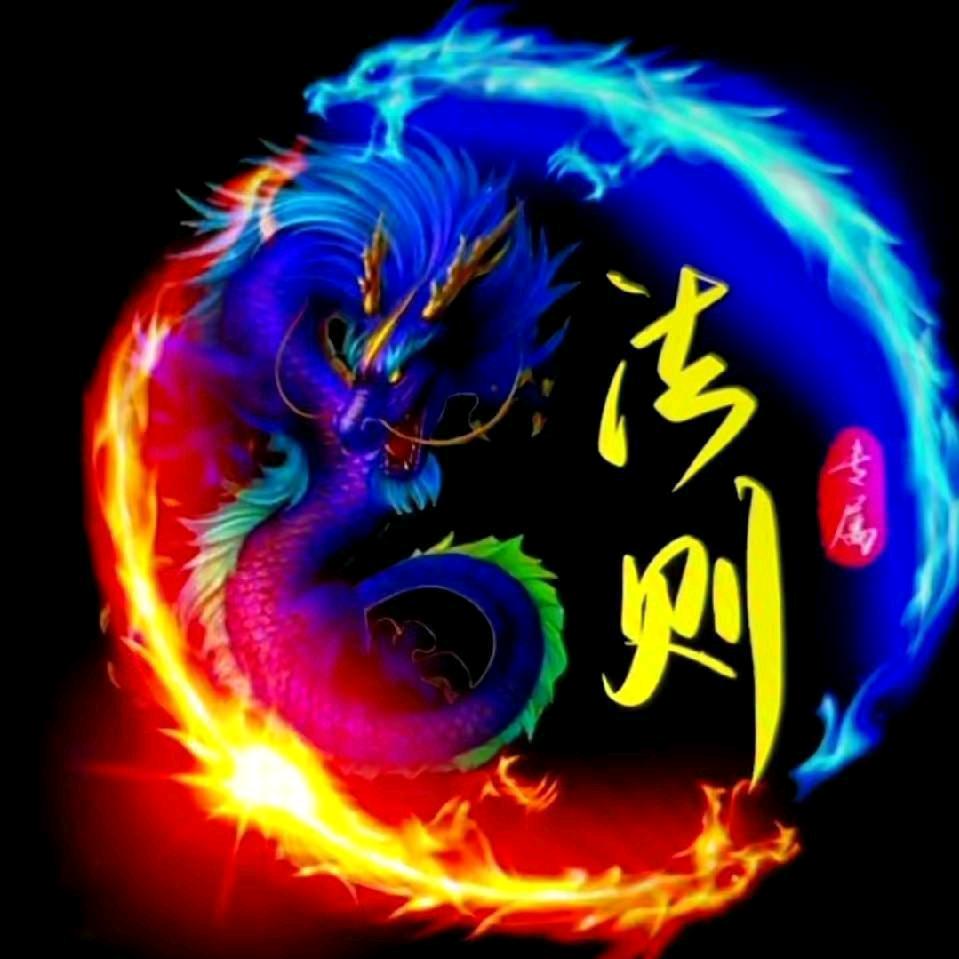 孟疯子