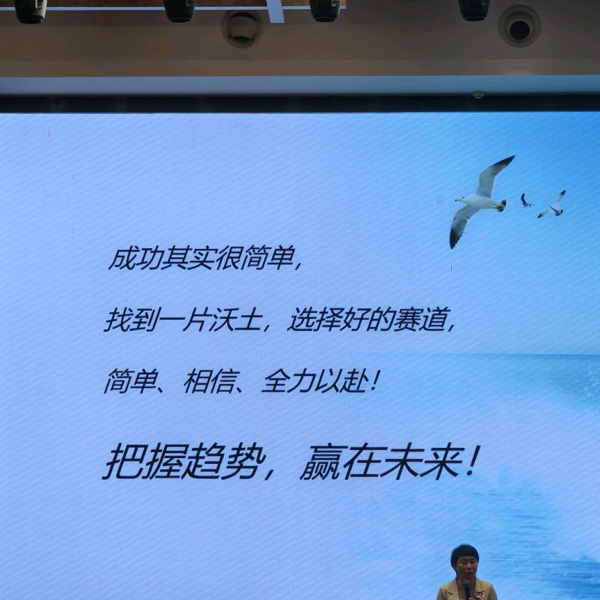 孤良