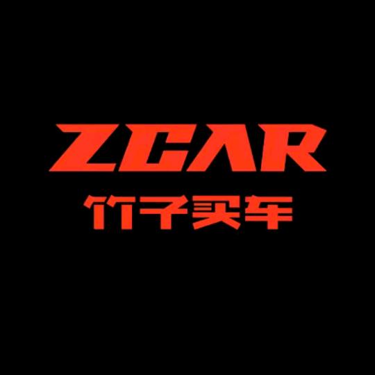 竹子买车-力宏助理 (老五)