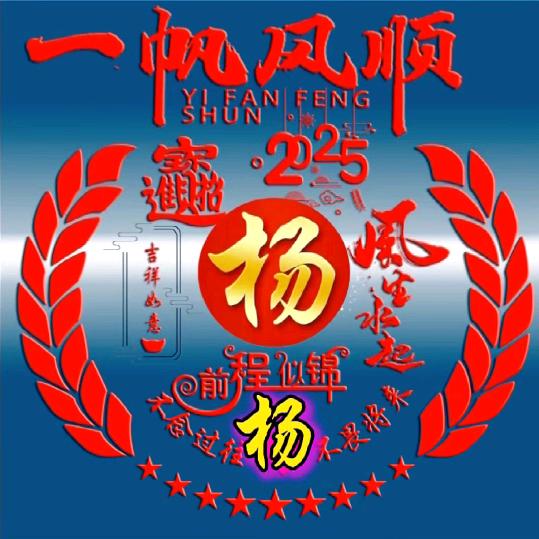 @.🐉龙哥🐉