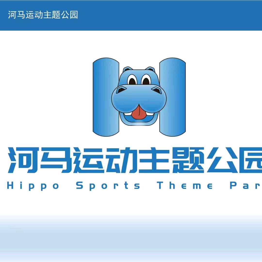 河马少儿.成人棒球培训