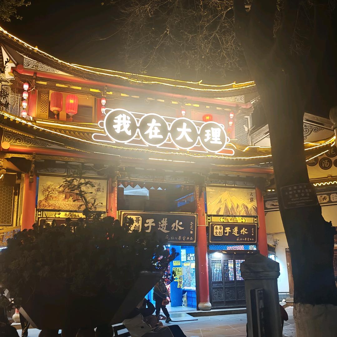 深情的小明