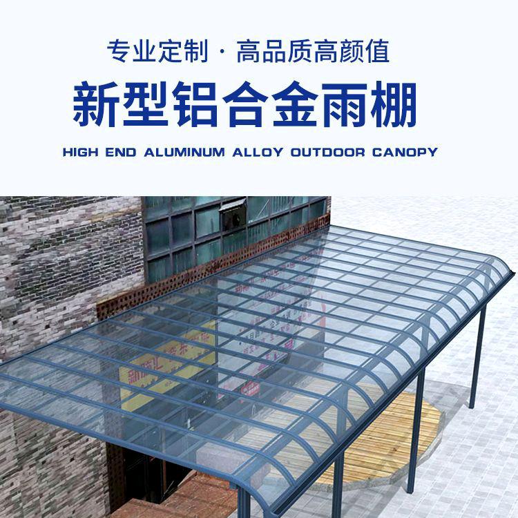 河南雨棚找小李