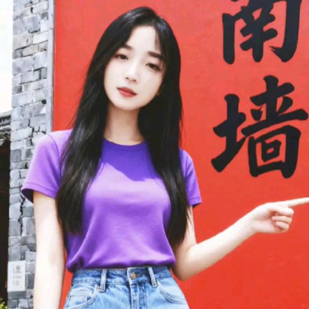 阿英