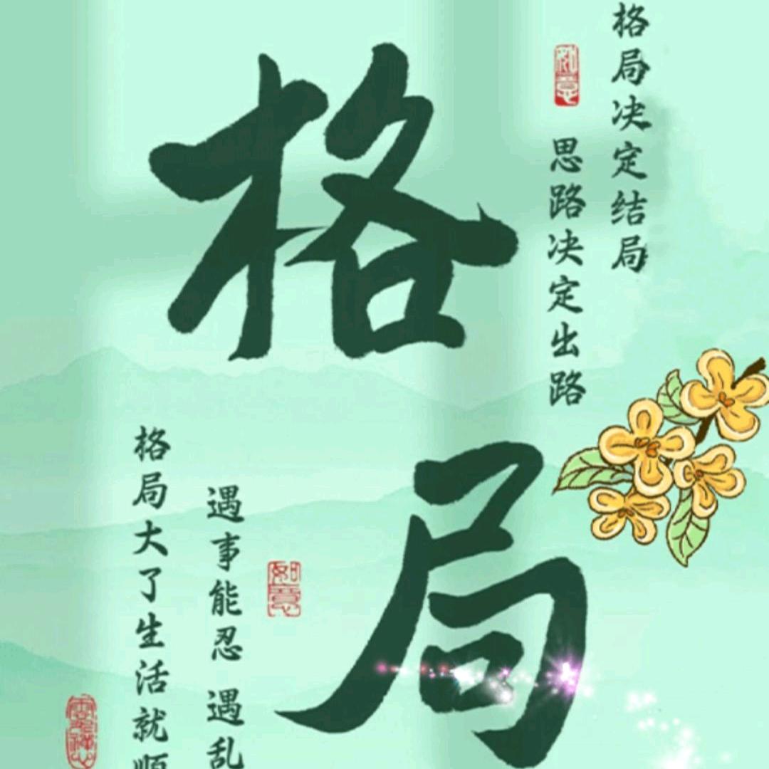 春秀