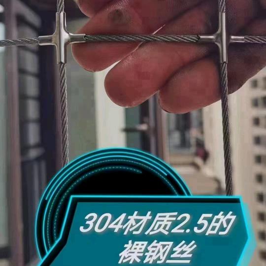 防护网批发安装