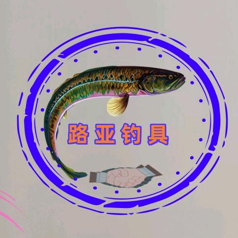 哈利路亚 lure