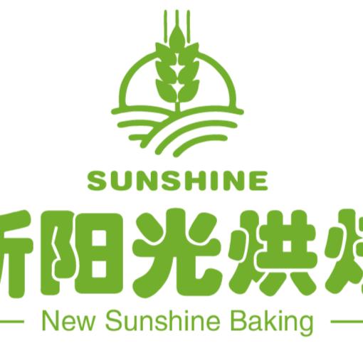 新阳光烘焙