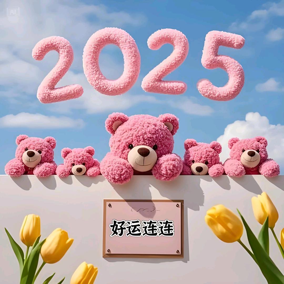 平实的幸福