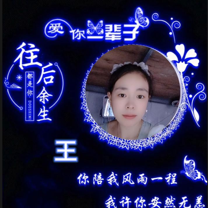 💗༊夏ღ日᭄炎᭄炎💞.
