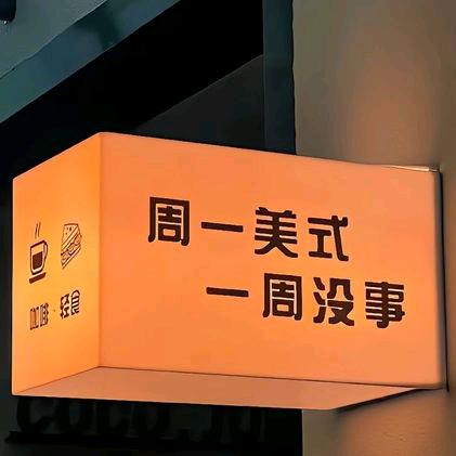 书图