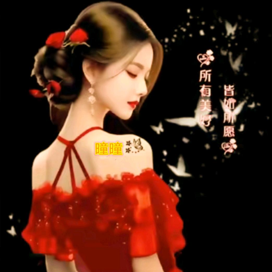 ℒℴѵℯ曈曈ﻬ