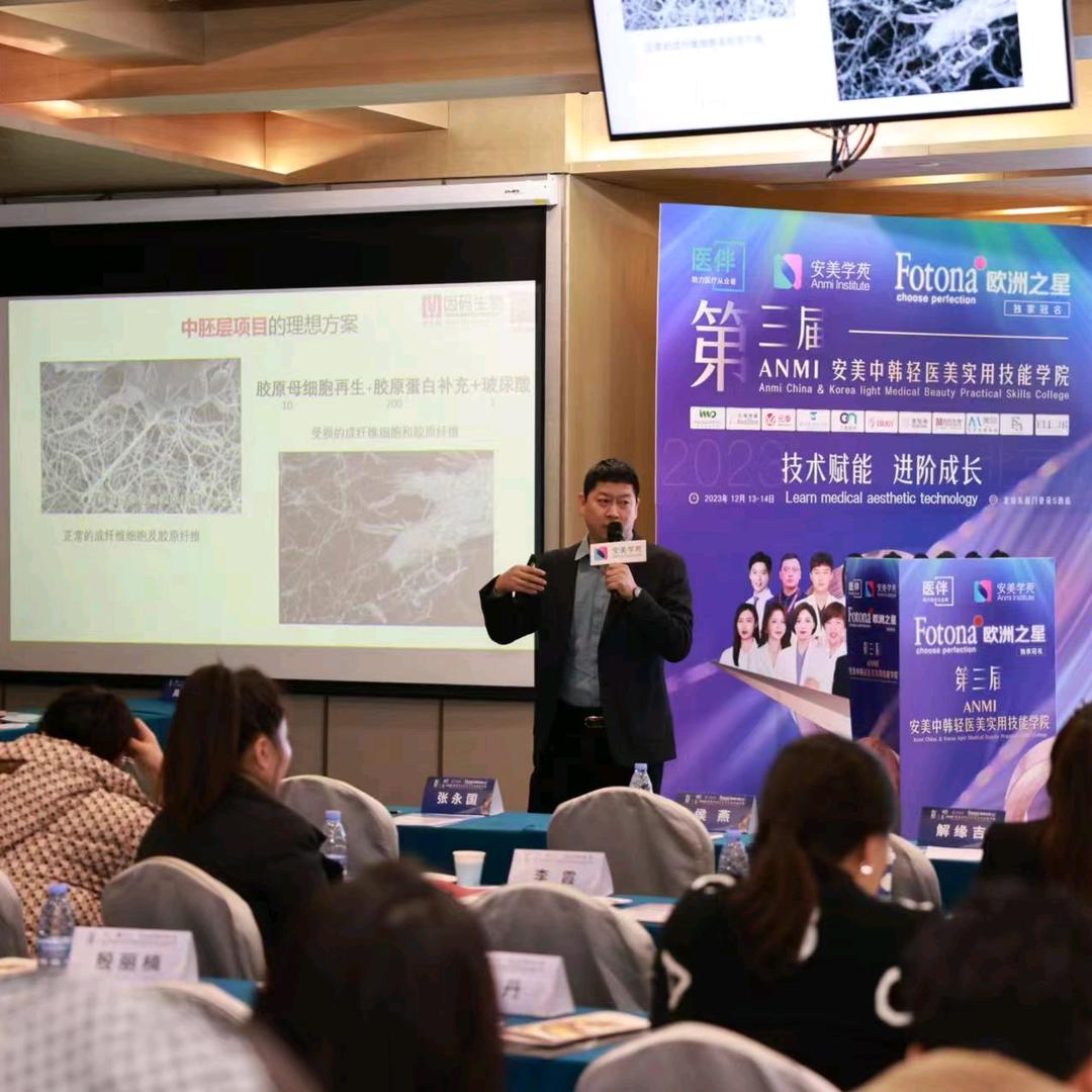 李白聊护肤~广州因码生物技术