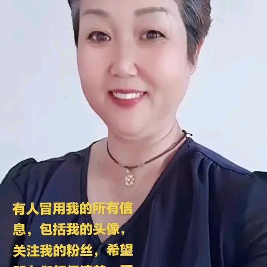 刘姐