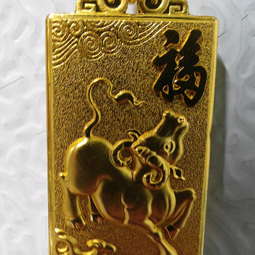 行者  仁富