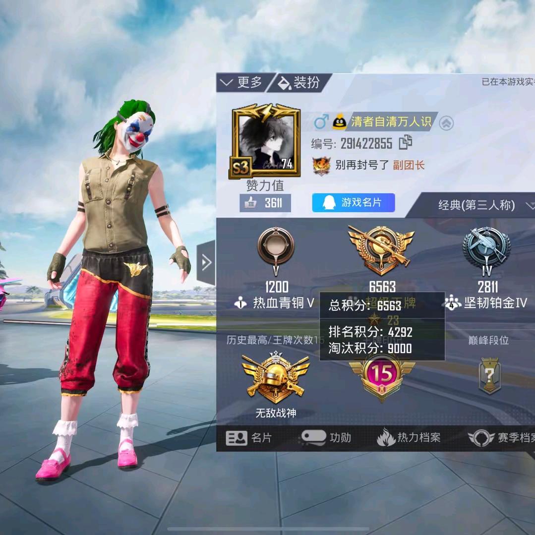 意识溺徒