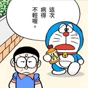 七七八八就这了