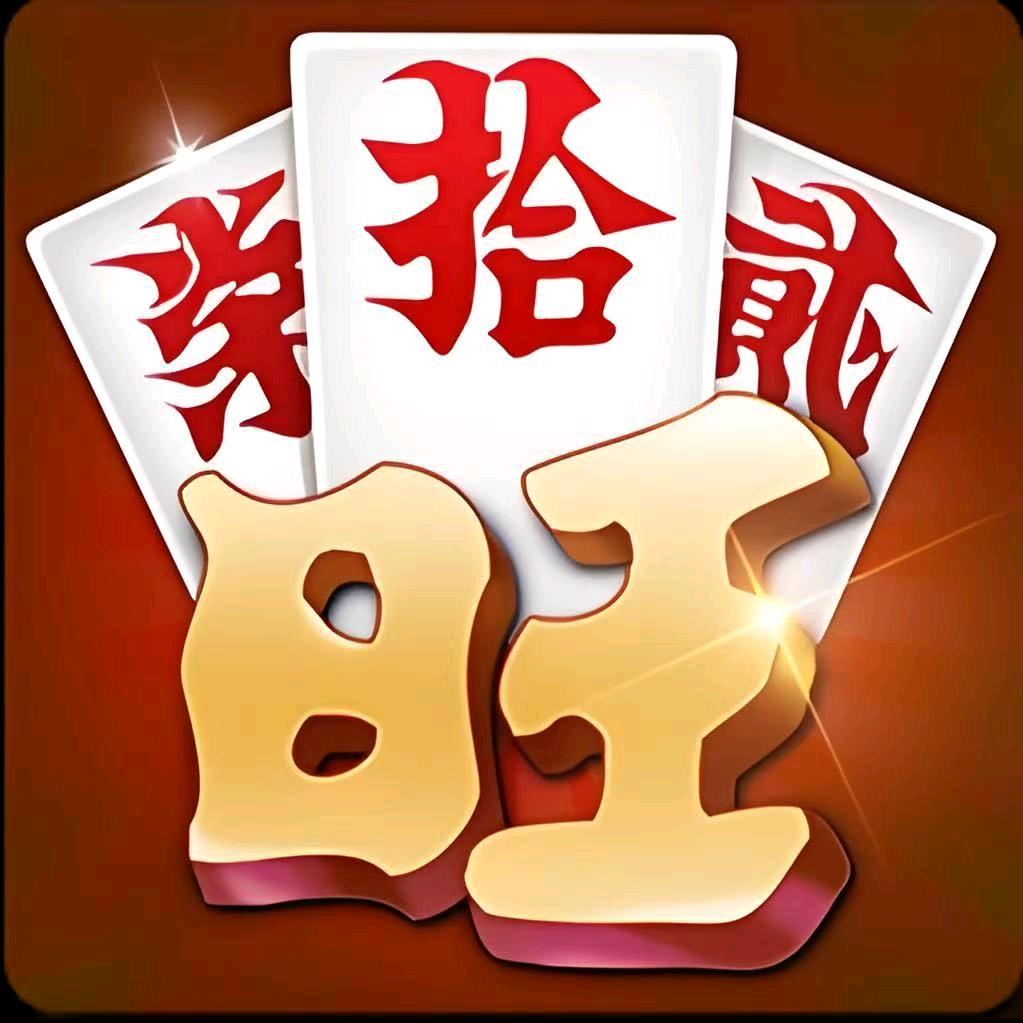 又爱又菜跑胡子