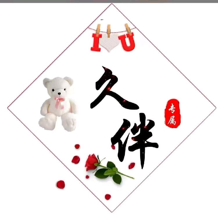 因为不舍才包容