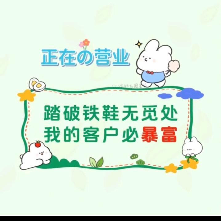 同（周）共济，创辉煌