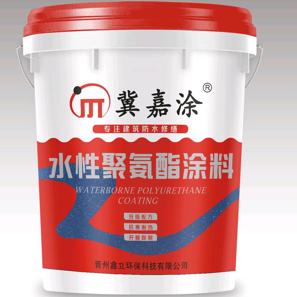 永安固防水材料厂家
