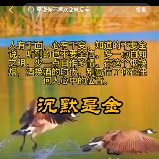 乐观心态