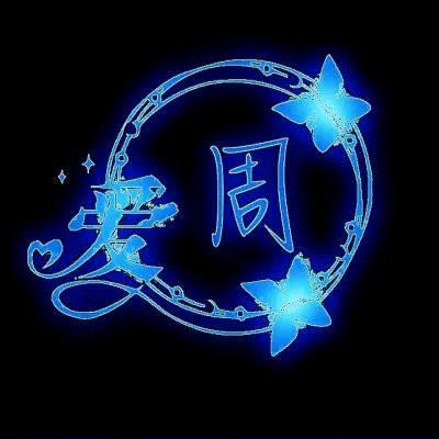 壹零🍁廿四🍂