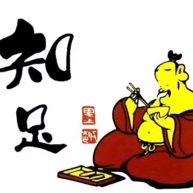 尋墨是金