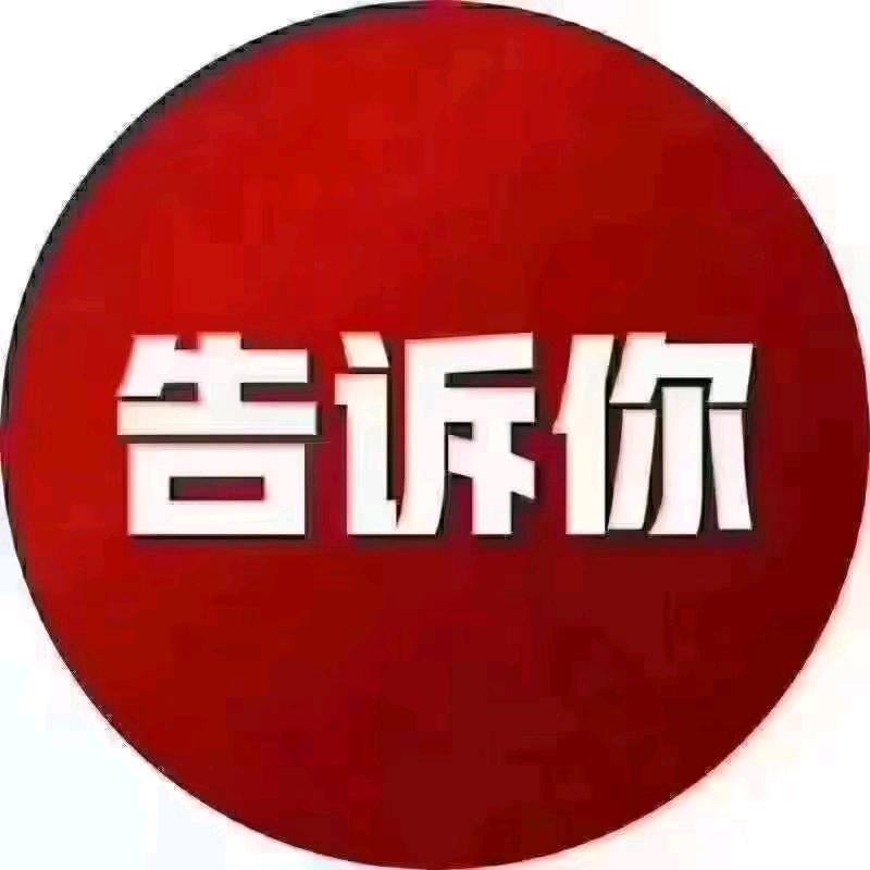 我知道我连个毛都不是