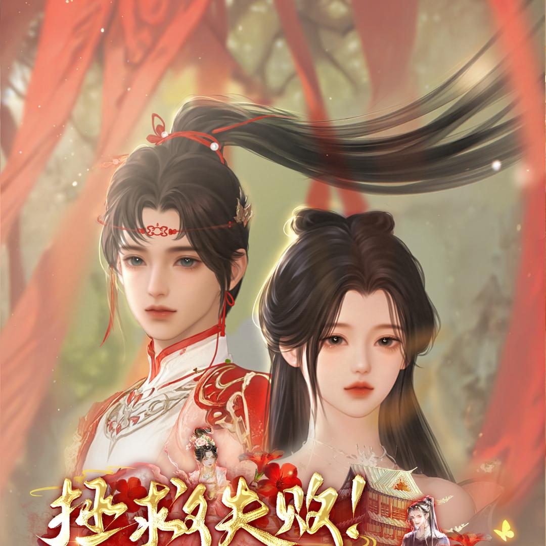 红袖