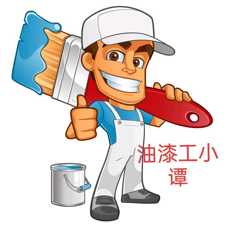 油漆  涂料工
