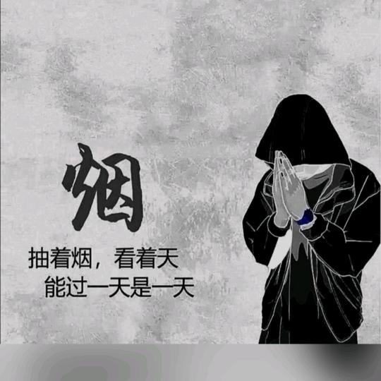 小余😑😶😅