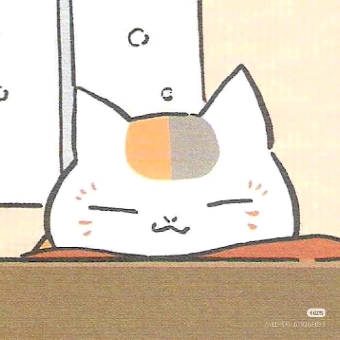 牛