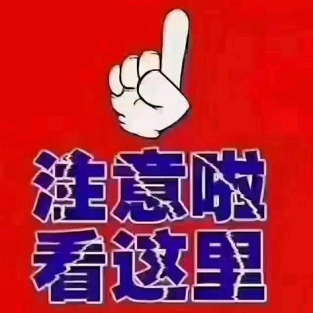小麦穗