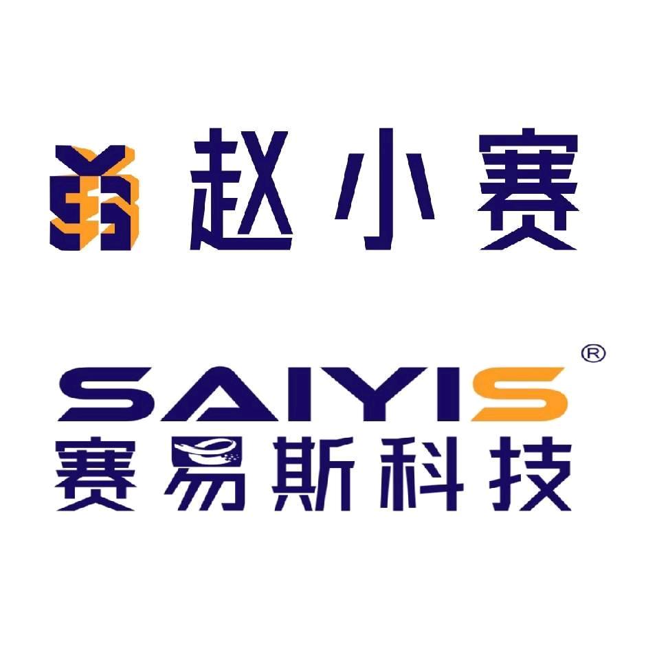 长沙赛易斯高空车配件～小赛同学