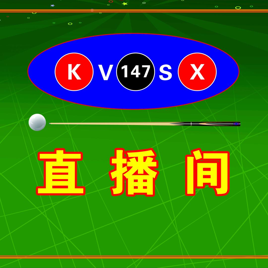 开星深圳龙华直播间