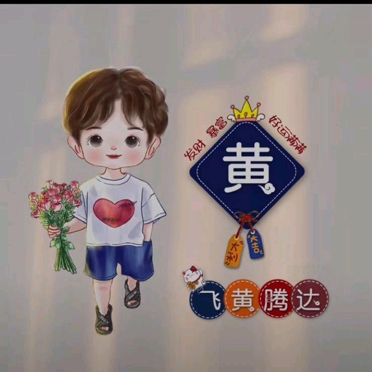 💞꧔ꦿ好℘运ᝰ陏᭄ᩚ꯭ᩚ身💞