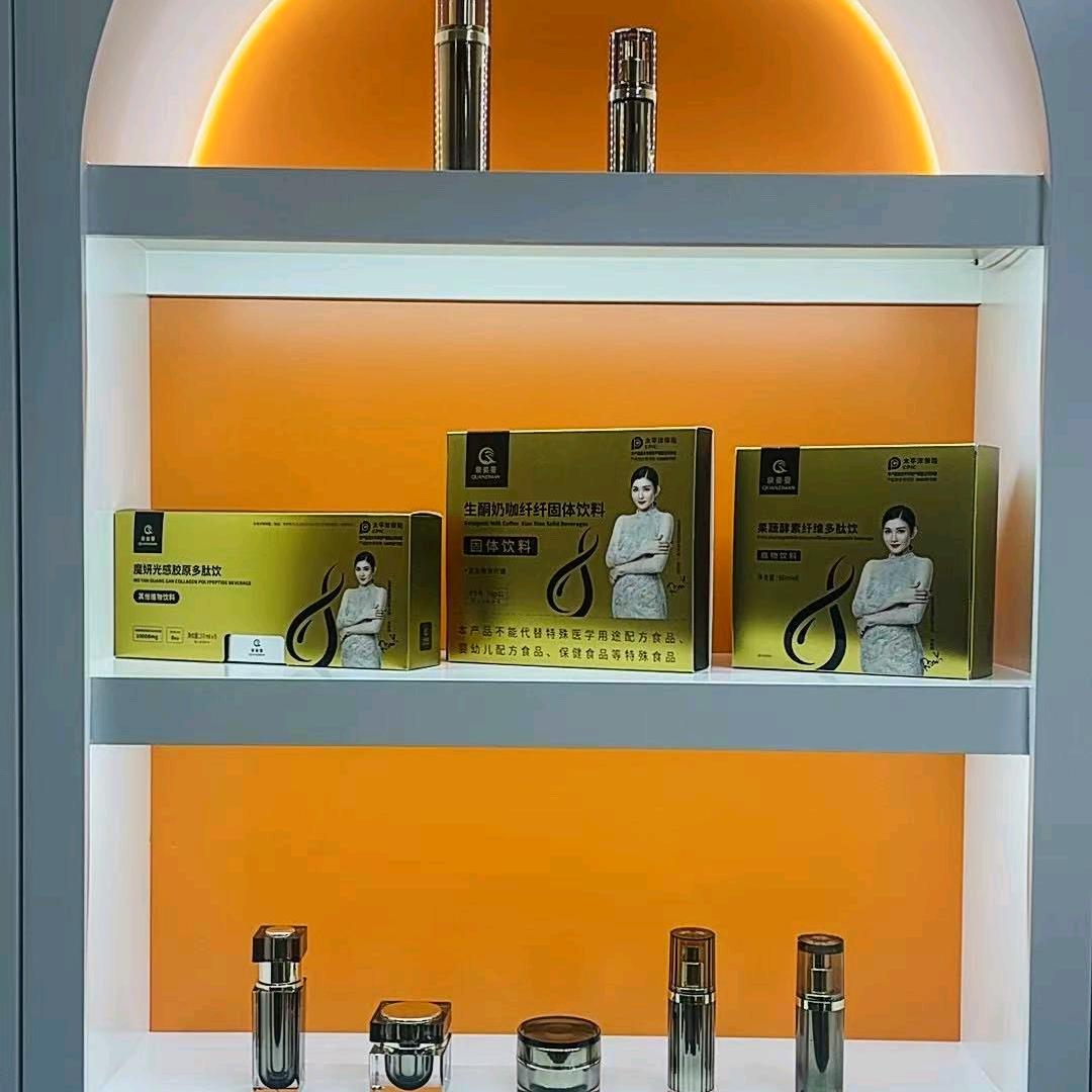 恩施清坪美容养生馆